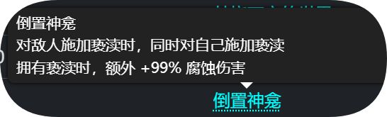 一大堆东西,一个比一个强,数值都到了离谱的程度了截图