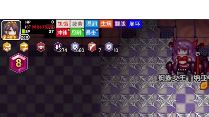 中期魔战130-132截图