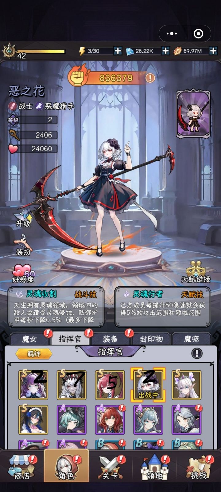 有大佬帮我看看该怎么玩吗,玩了一个月,还是有点懵#勇闯女巫塔截图