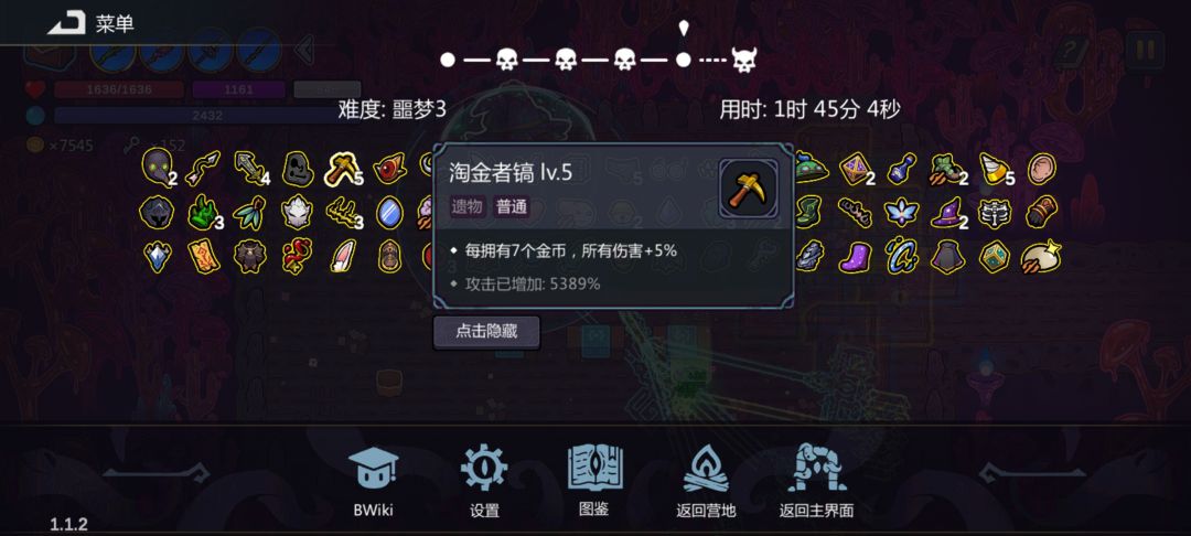 药剂师还是会很强的,金币一下翻三倍。 3