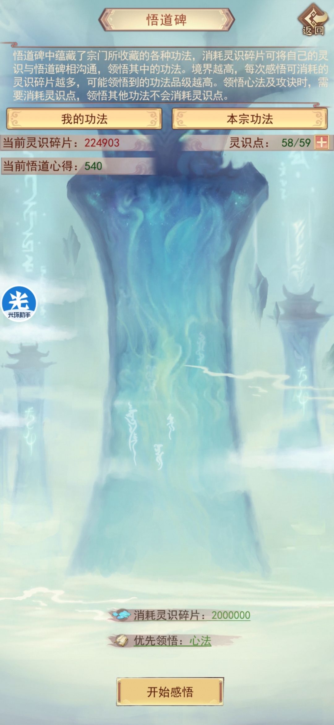 零氪2万年报道 2