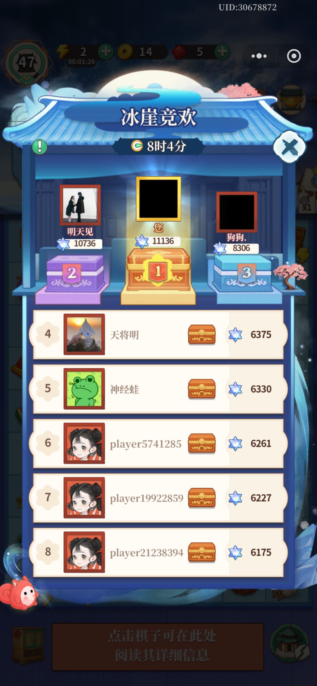 梦幻消除战真的让我沉迷其中无法自拔 1