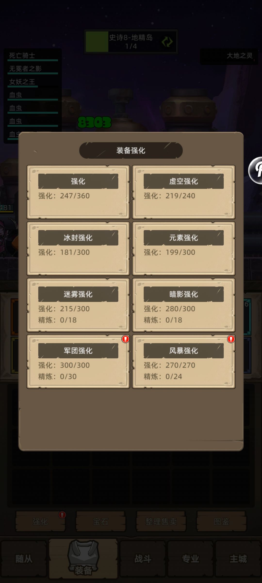 异世界勇者#血dk 3