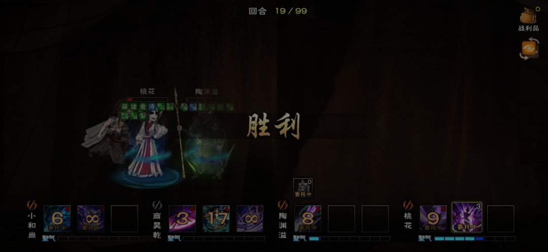 拿下 1