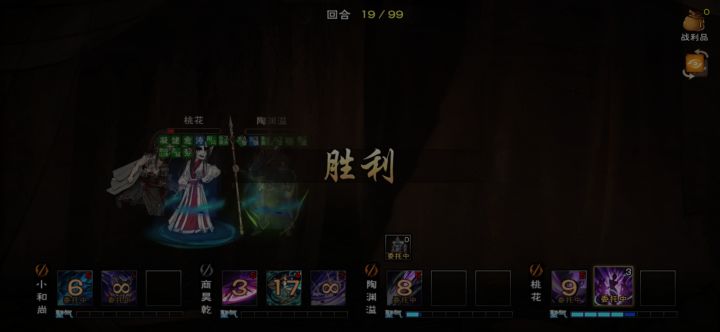 拿下截图