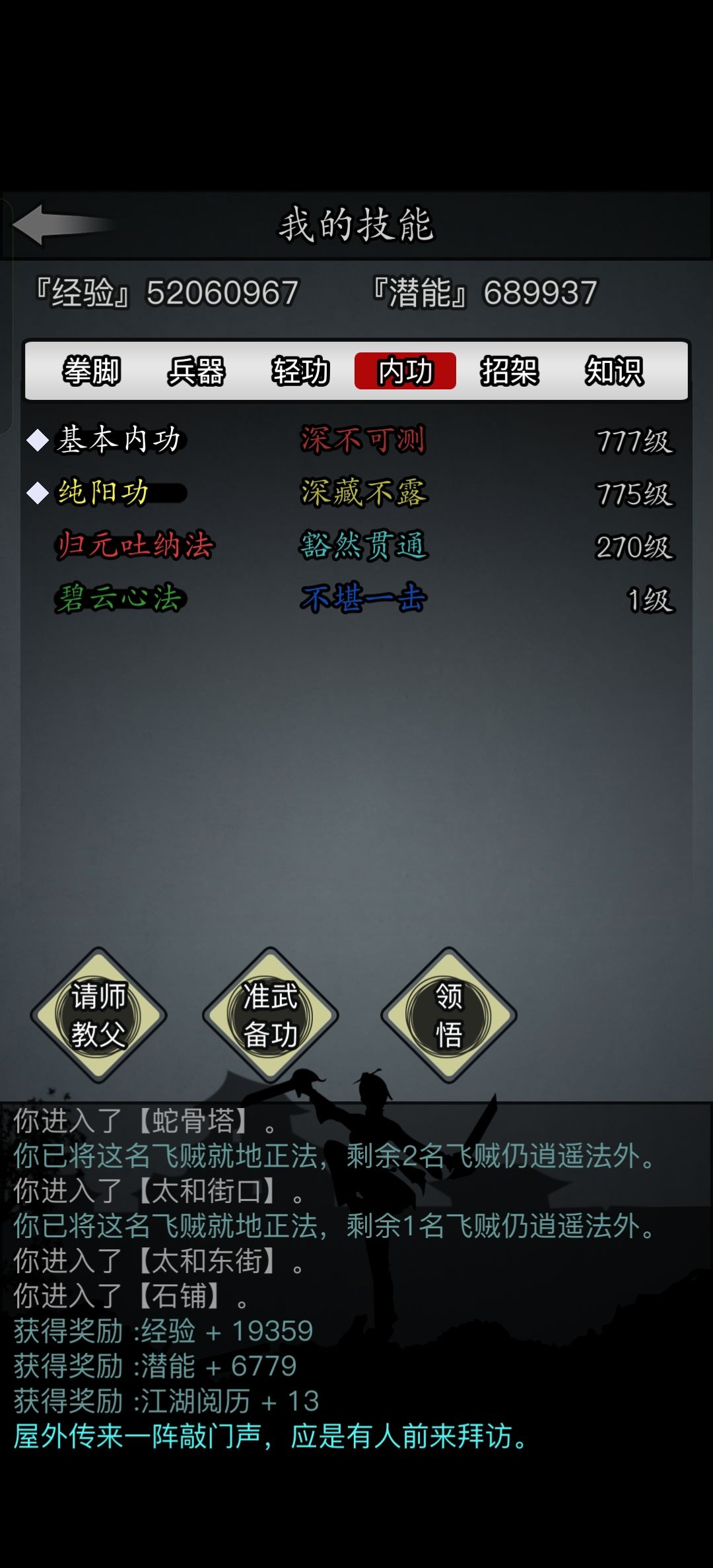 2转3领娃环节 5