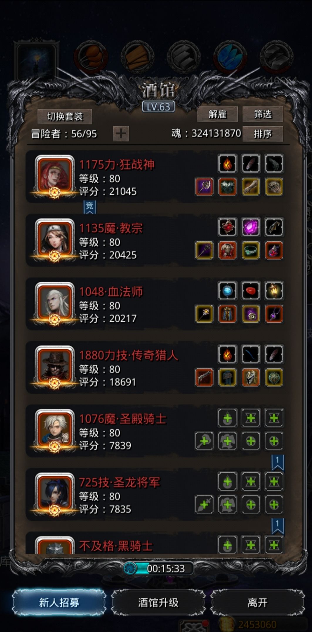 图21小普,拿下 3