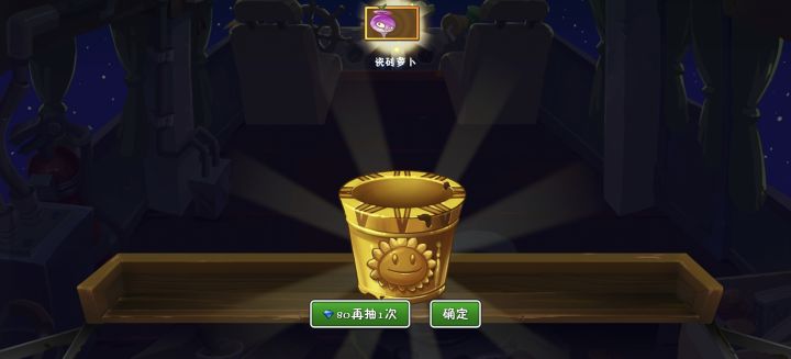 我能玩pvz2吗截图