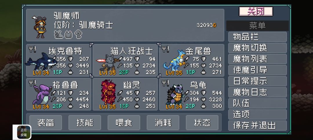 最牛的新手攻略 2
