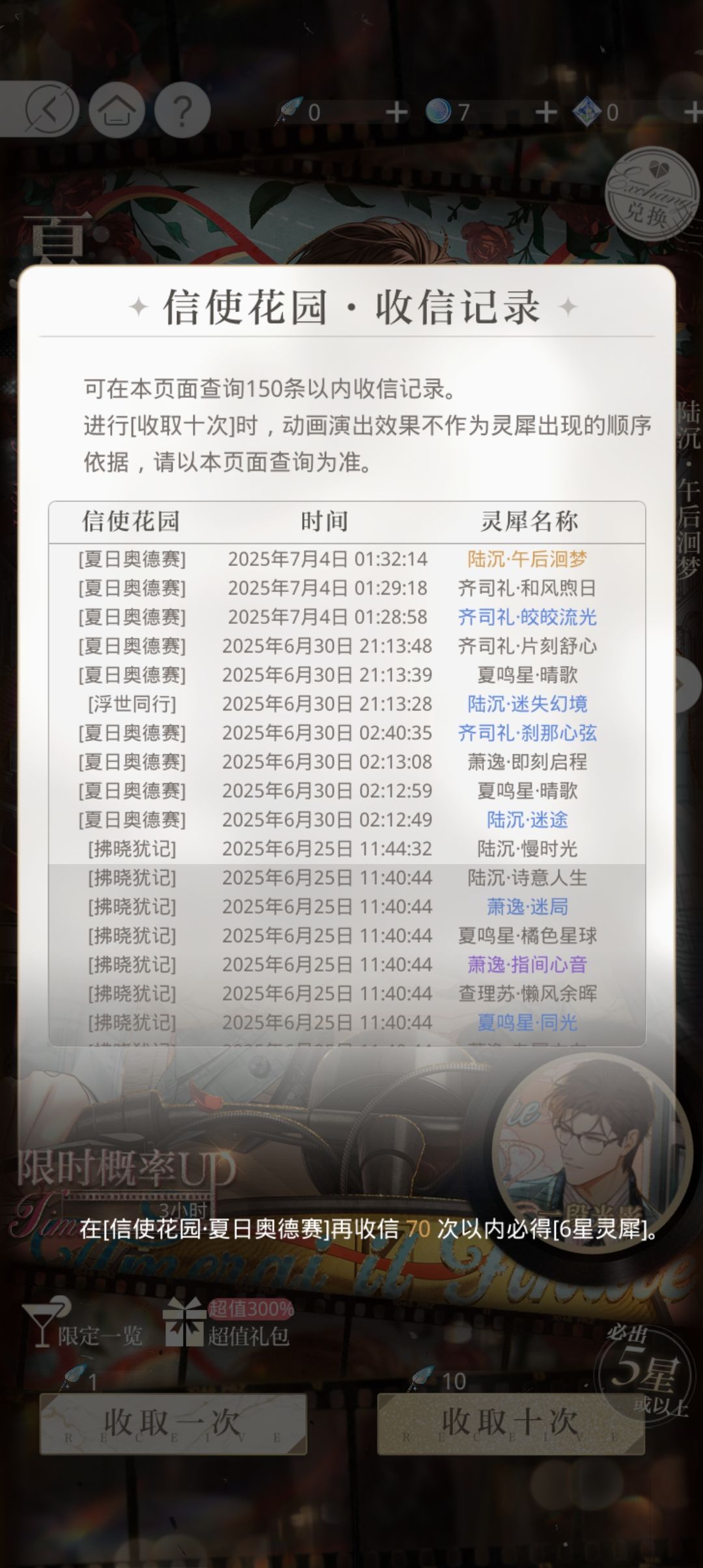 大小号都抽到了🥰🥰🥰 2