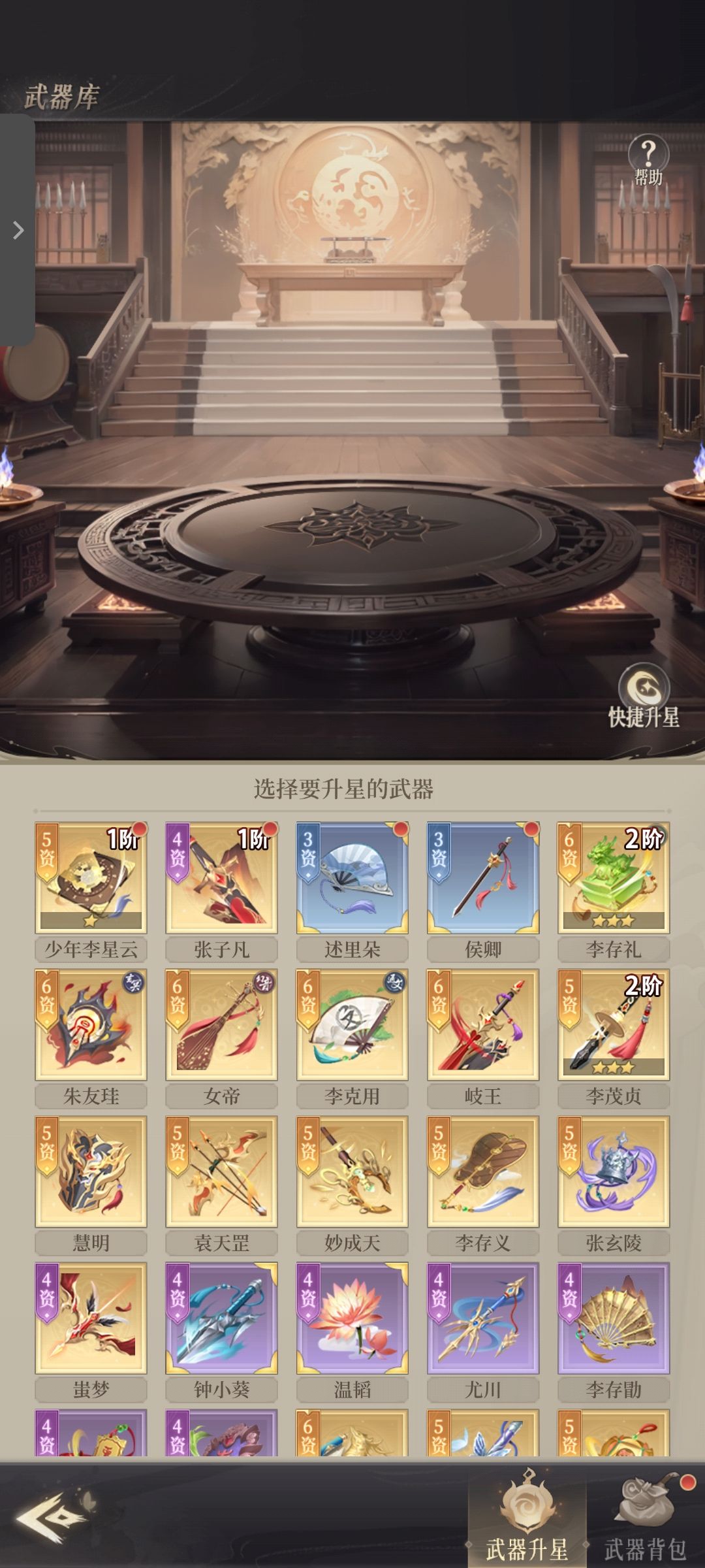 求大佬看看整容装备怎么给 2