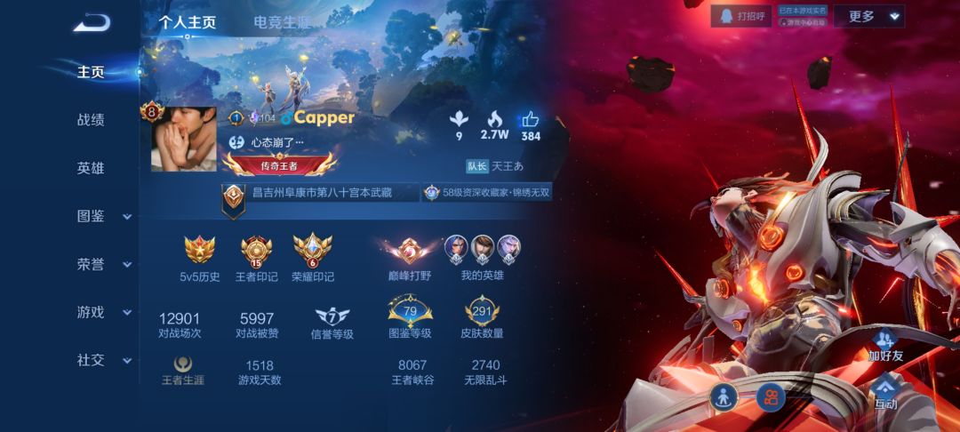 我只是想娱乐一下为什么要被队友骂一整局 2