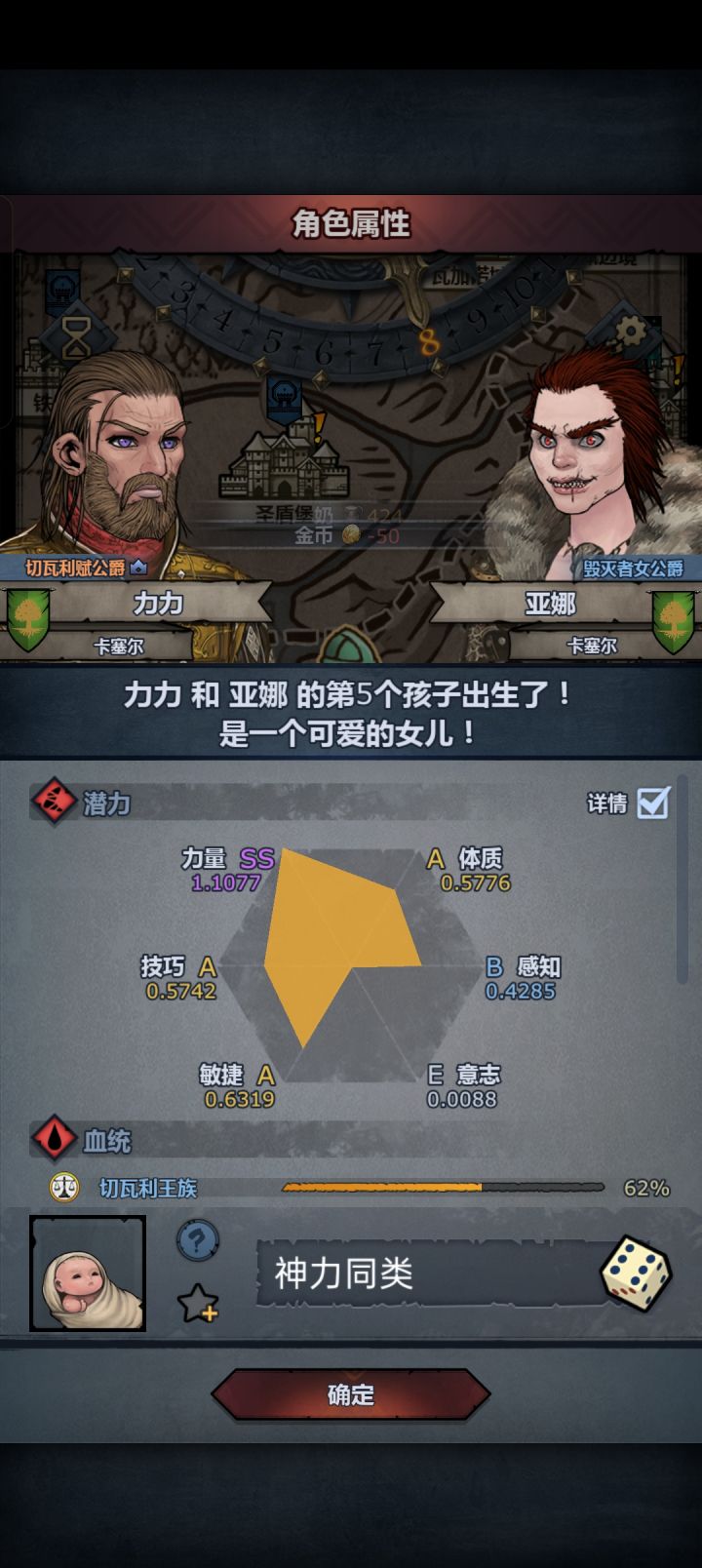 好难混,求指导😭截图