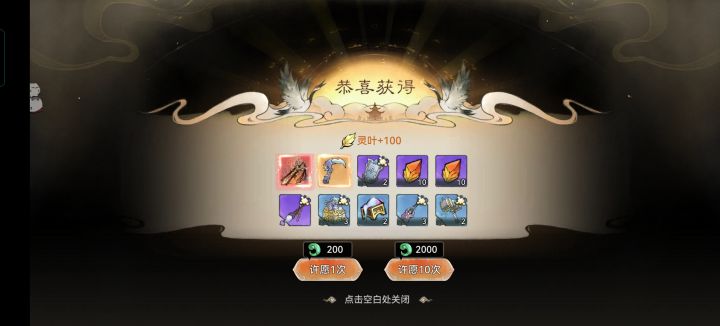 本来想退游但是你这样对我的话截图
