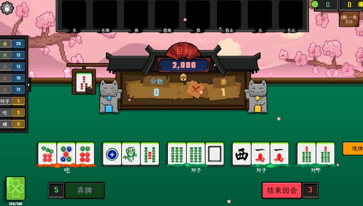分享一个“真香”现场截图