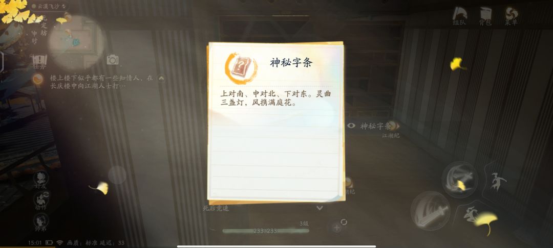 这个怎么做? 1