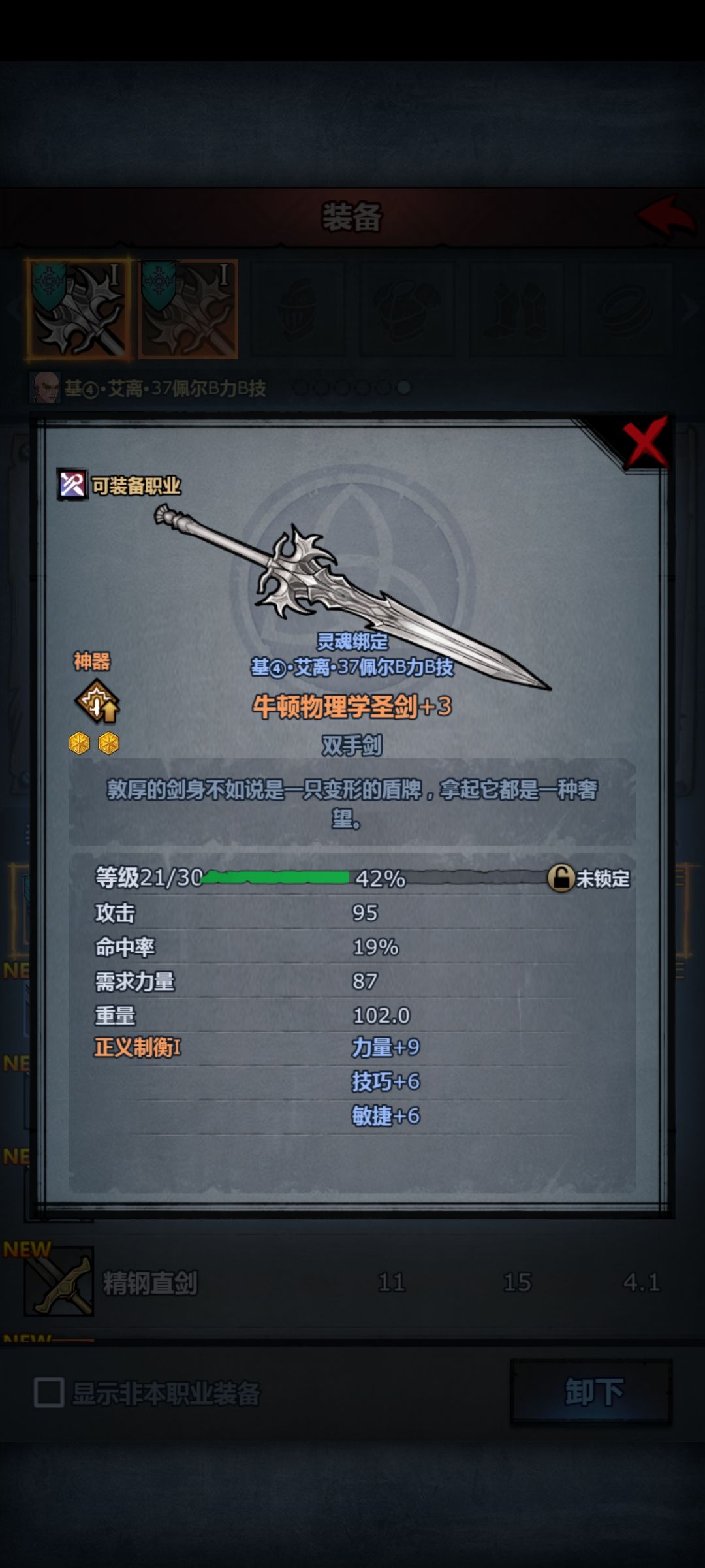 兄滴mer,这个正常不? 1