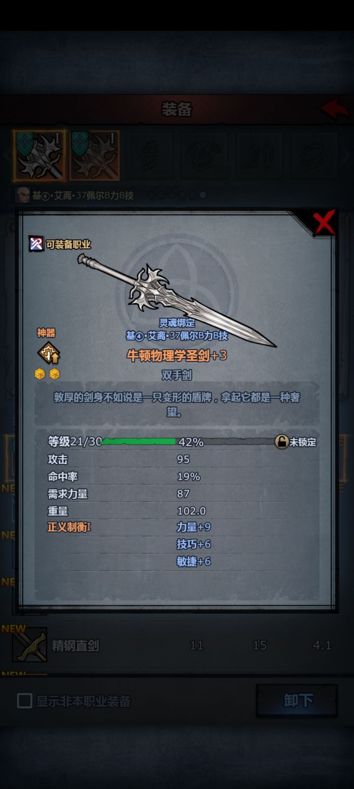 兄滴mer，这个正常不？截图
