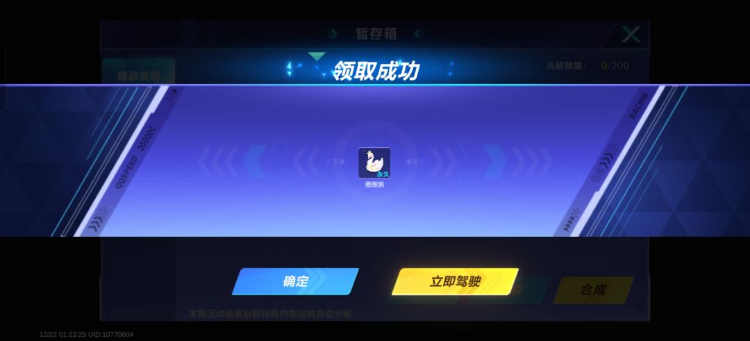 天杀的紫晶池 1