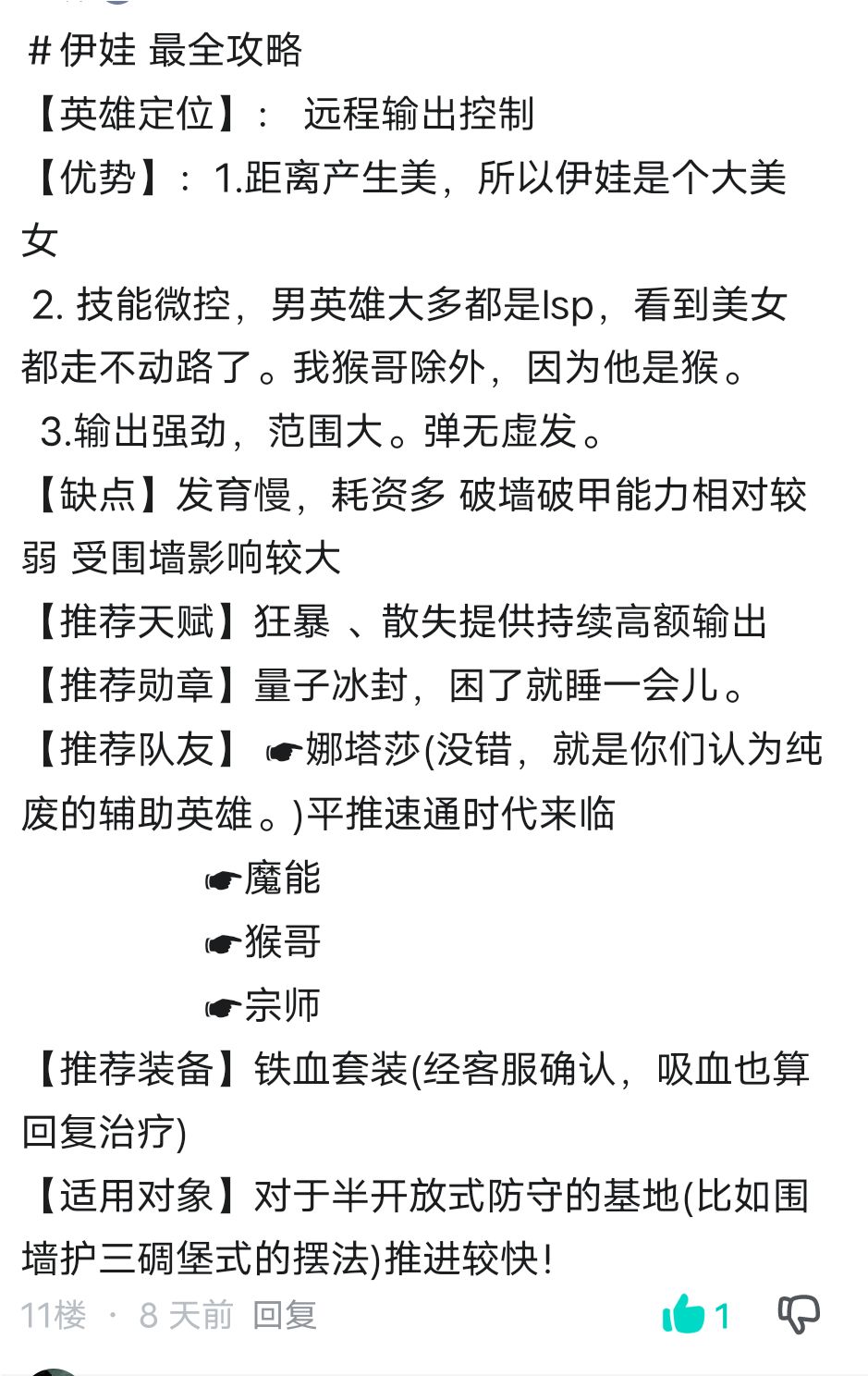 这都不中奖 1