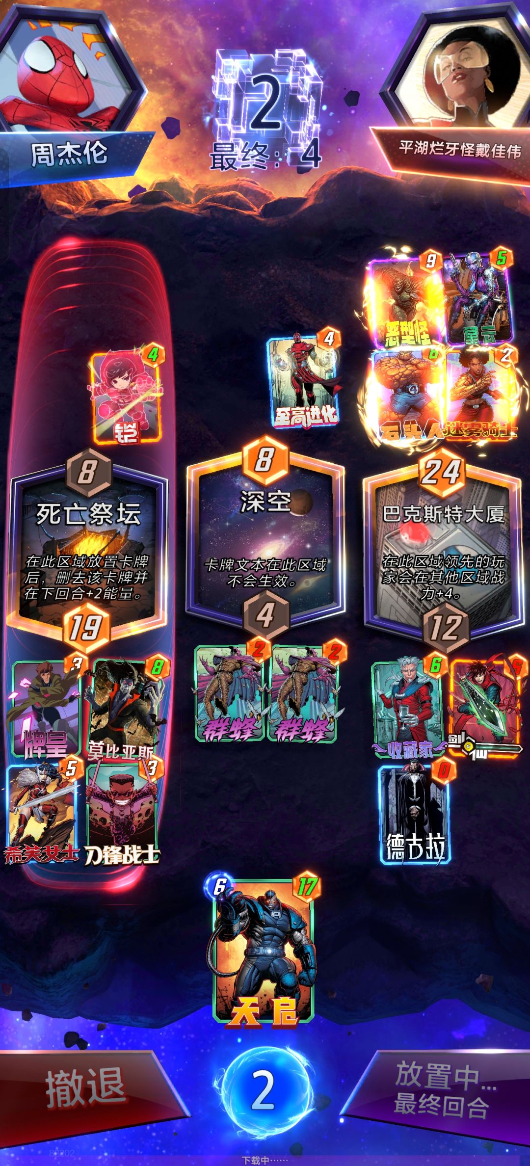 游戏崩了? 1