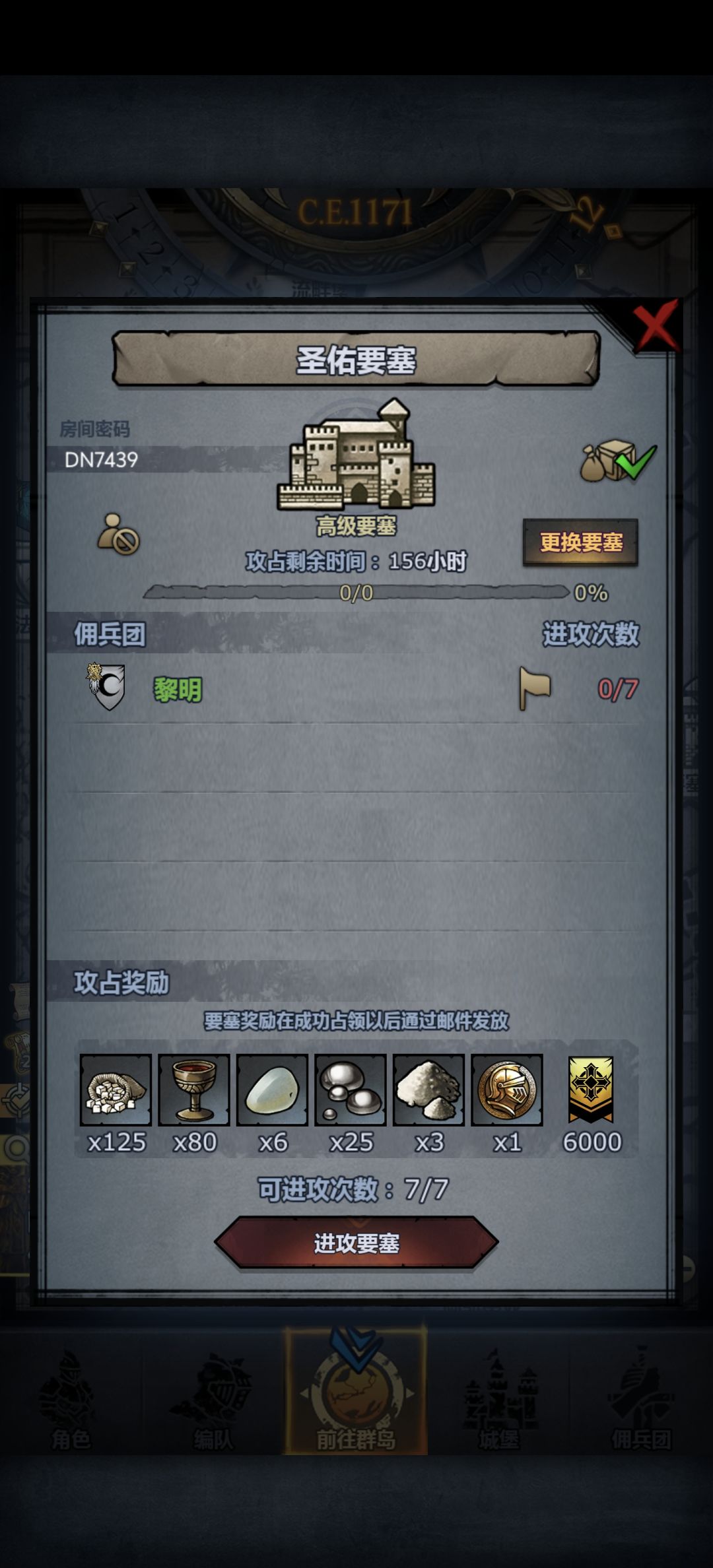开车车了 可摸 3
