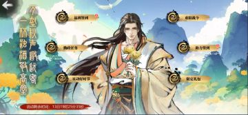 新版本更新公告