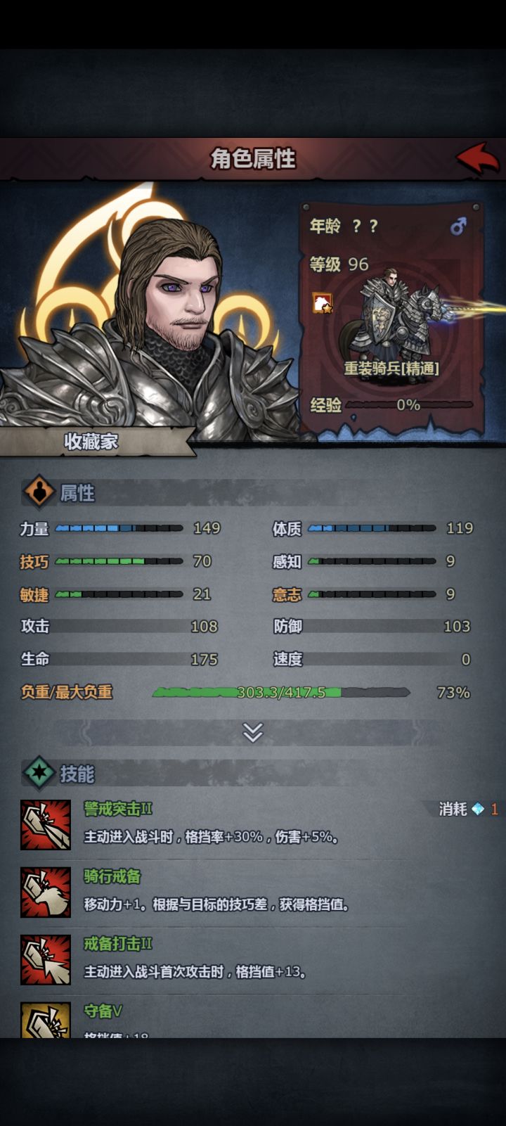 这背后的花纹是哪个神子啊?截图