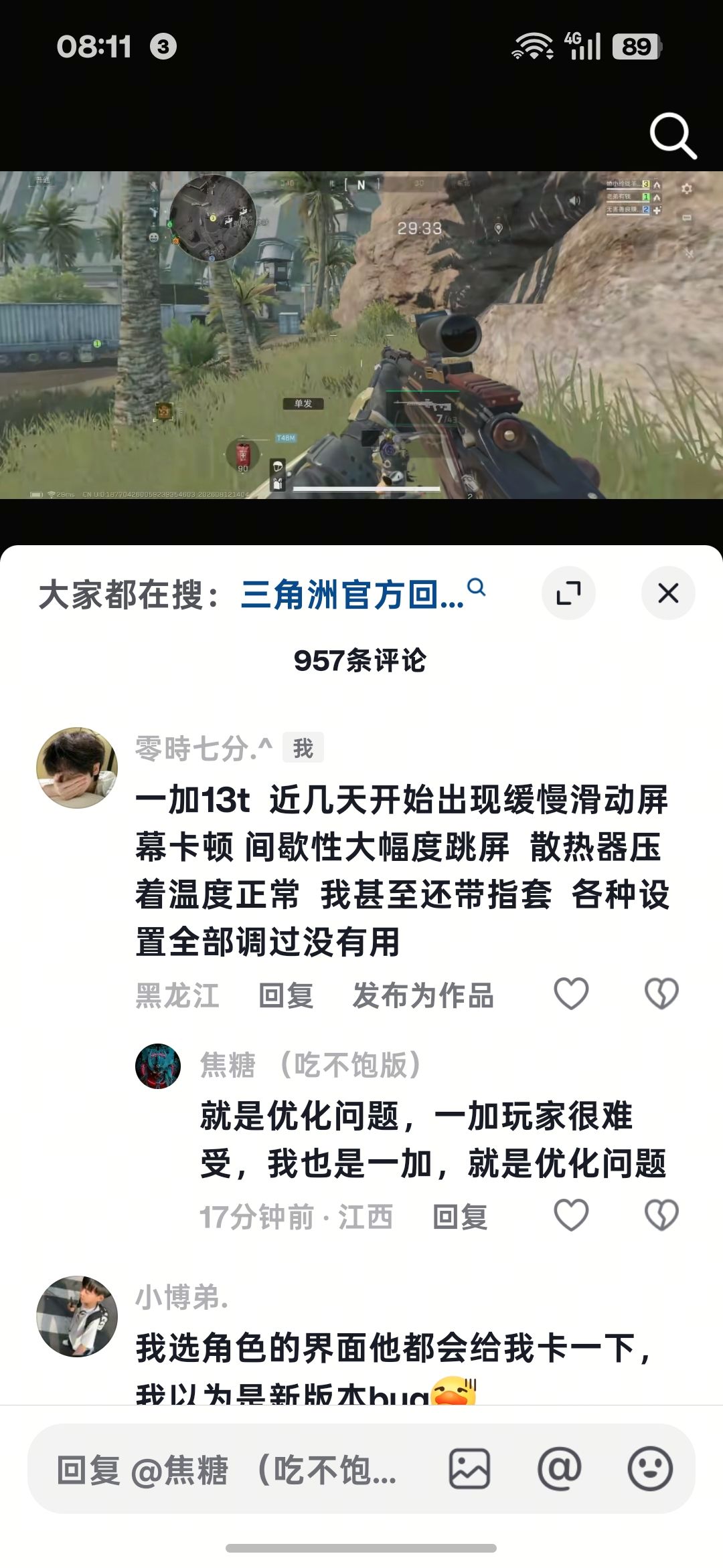 动态图片 4