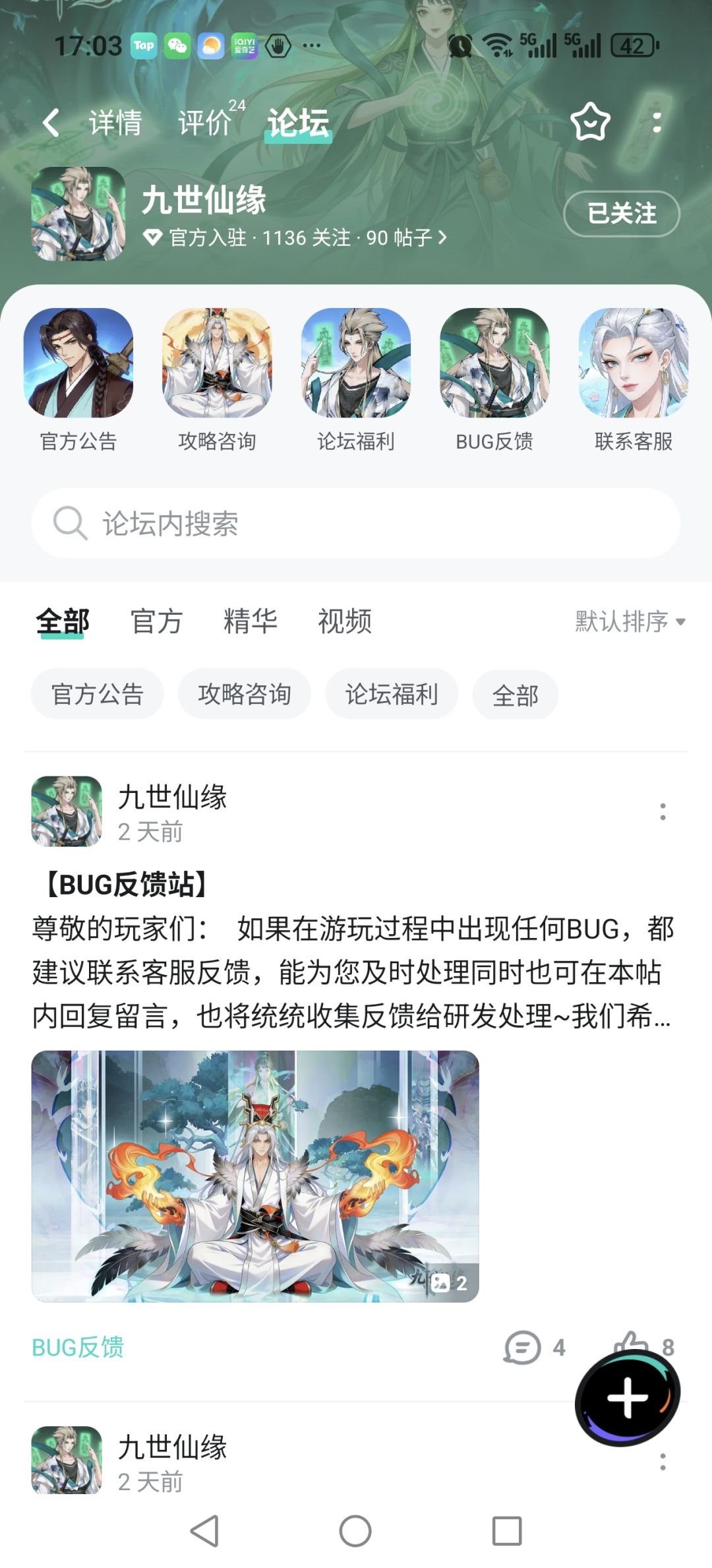 画风倒是挺好看的 1