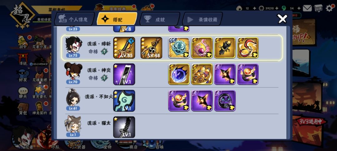 换个超威的号 1