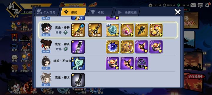 换个超威的号截图