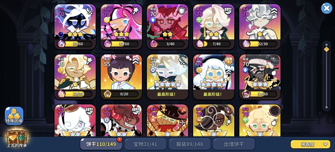 还能回归吗? 2