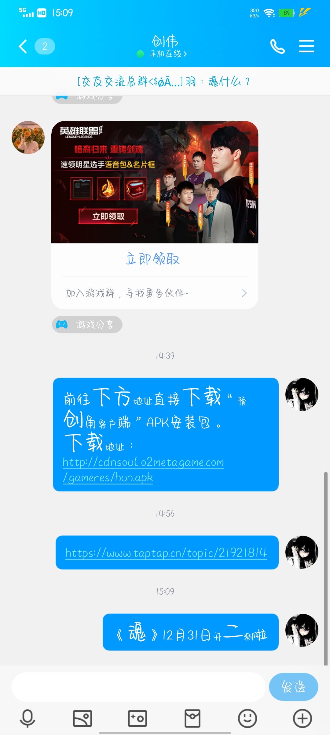 动态图片 2