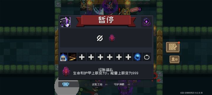 ????截图