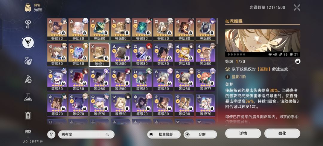 世上最绝望的事情 1