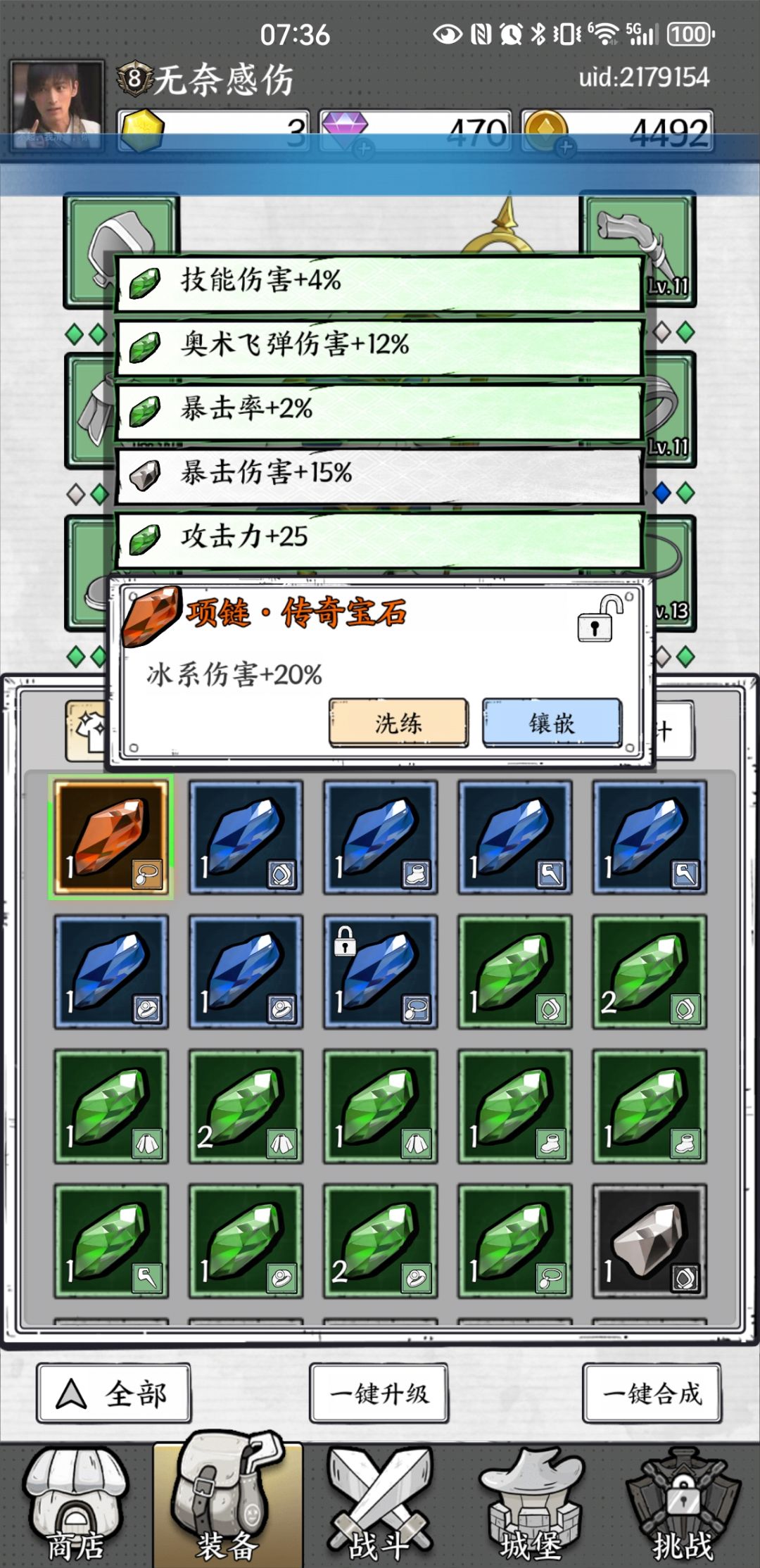 这个是那里出的 2