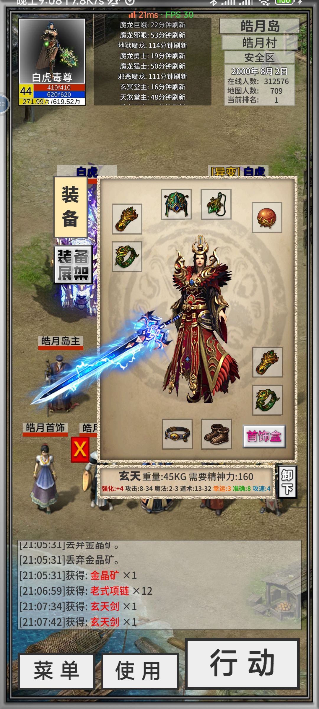 动态图片 3