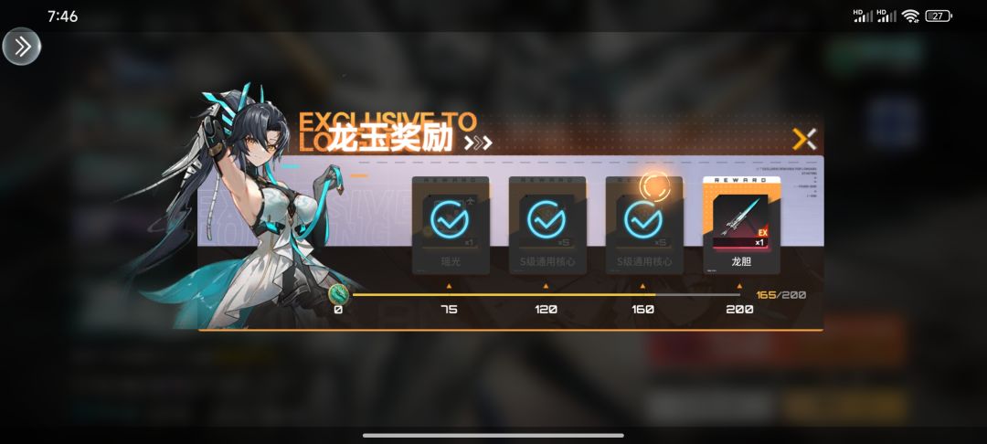 165抽,一个都不出 1