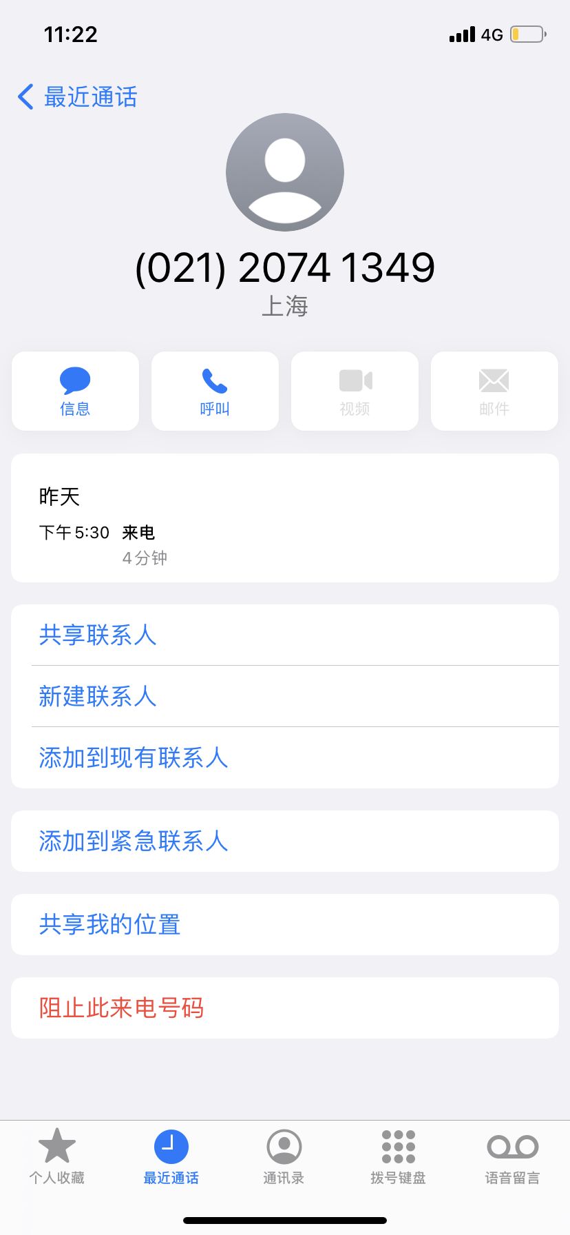 接到了客服的反馈,不出意外心动依旧嘴硬。 1