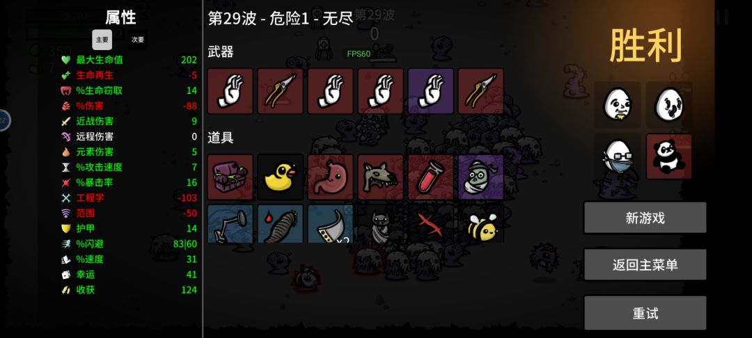 是不是有bug? 2