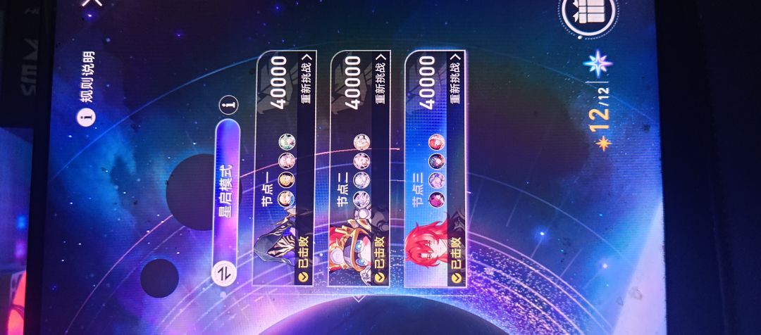 第一次 1