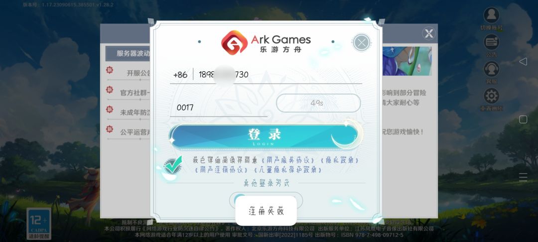 第一次见有游戏能搞成这样。 2