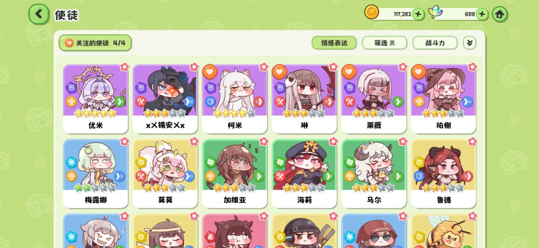 零氪第二天 1