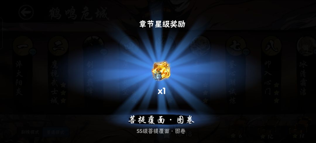 第十五章出的! 1