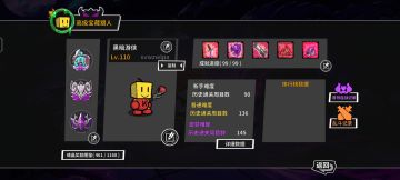 开罗君攻速是不是少于30。