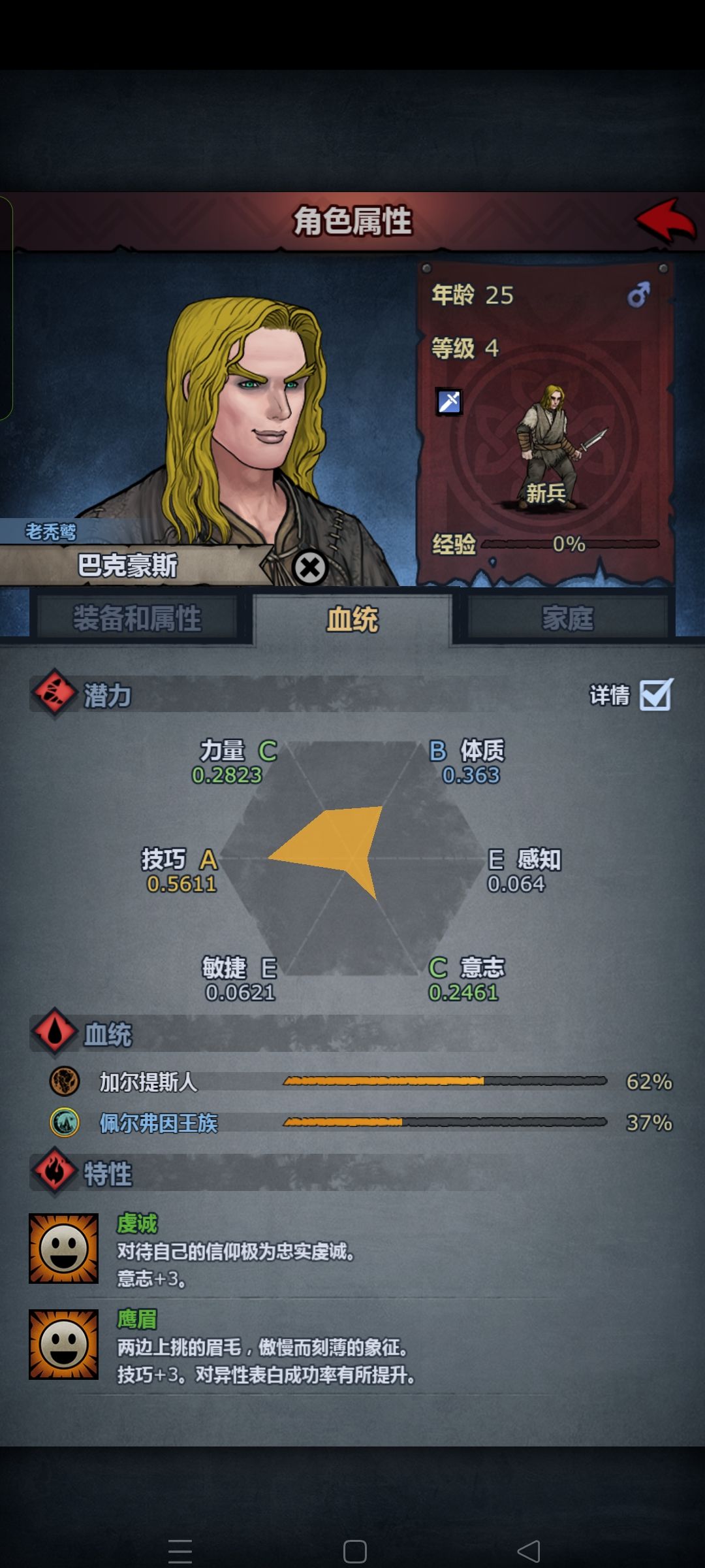 这两玩什么好啊? 2