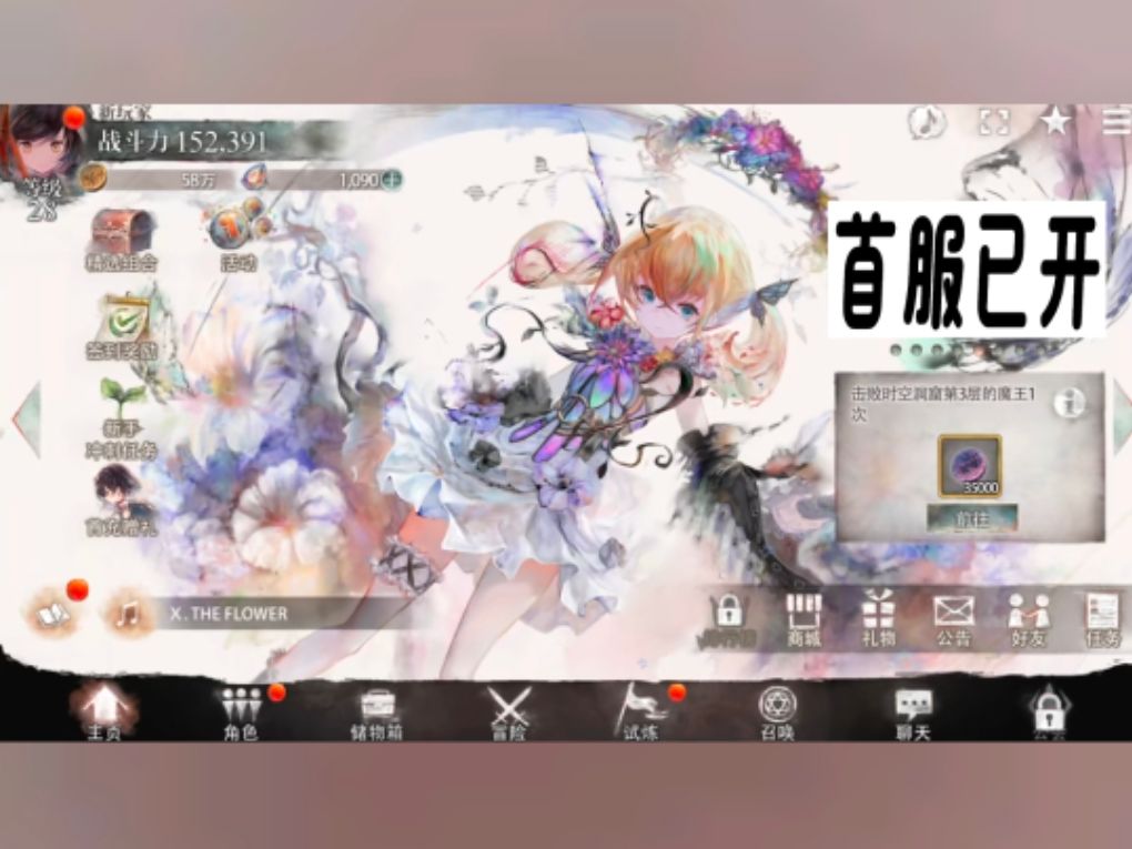 这是啥游戏 1