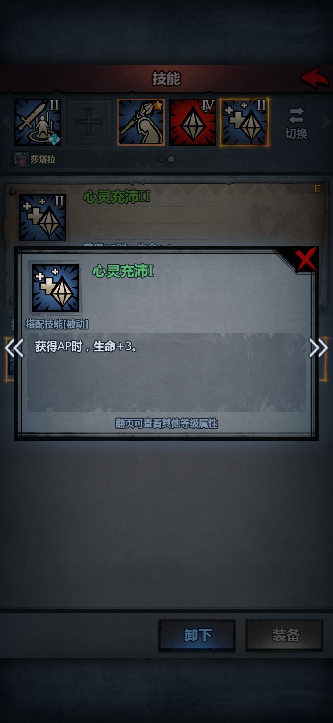 狂战被动可以带这个꒰ঌᶘ ͡°ᴥ͡°ᶅ໒꒱截图