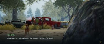 这好像是个剧情支线？有懂哥吗？